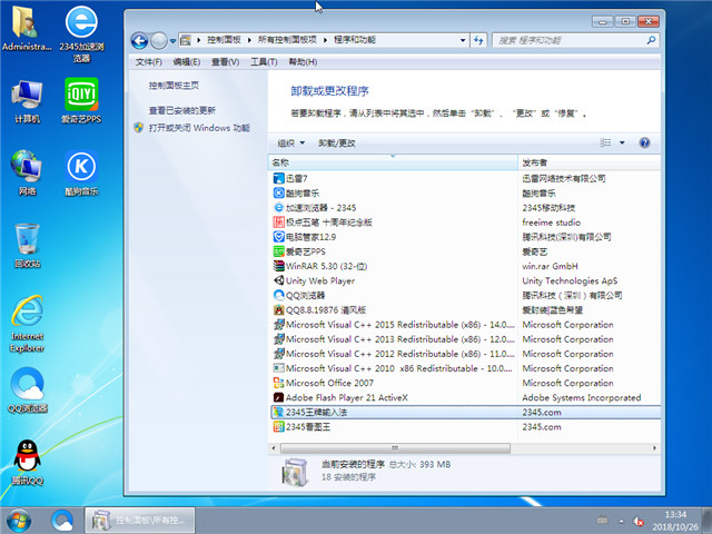 雨林木风 Ghost Win7 32位 元旦装机版 v2019.01