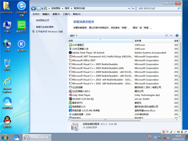 雨林木风 Ghost Win7 64位 欢度元旦版 v2019.01
